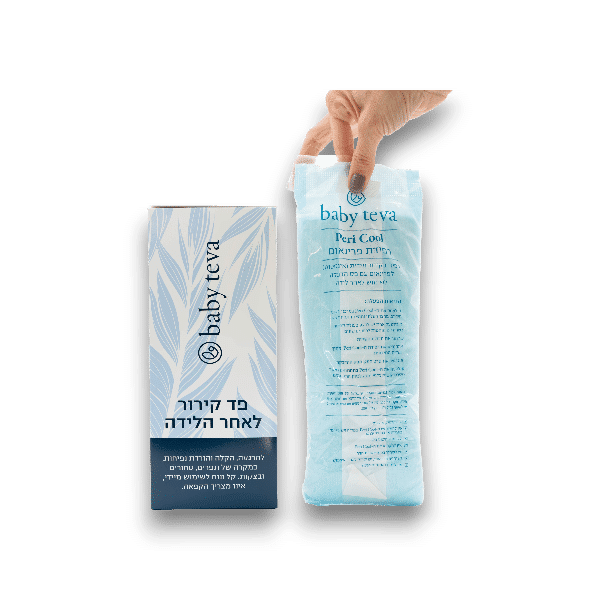 מארז COMFORT PLUS לאחר הלידה