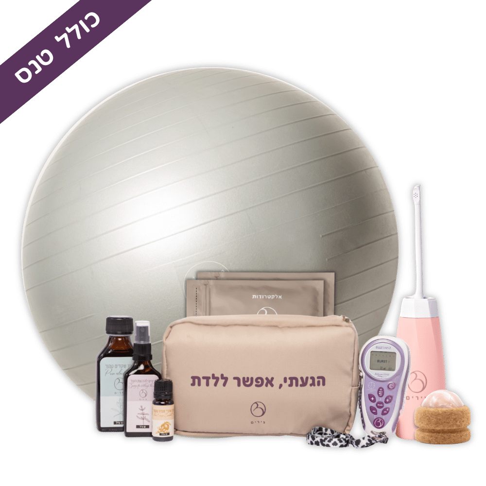 מארז לידה PLUS