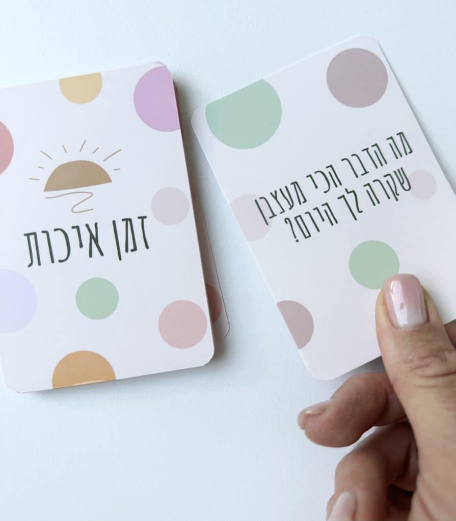 קלפי שיח - הורה וילד