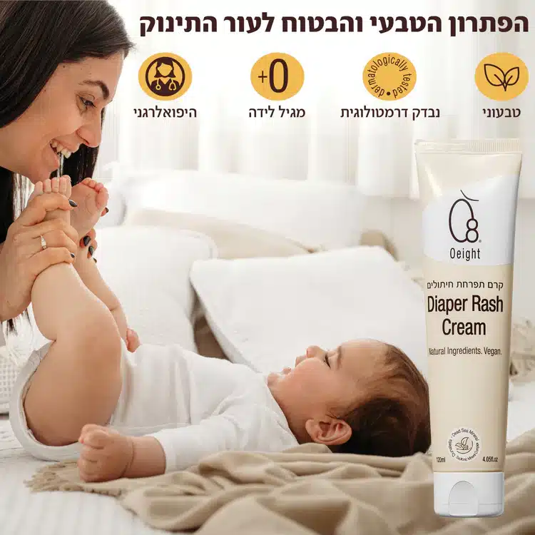קרם החתלה ותפרחת חיתולים O8